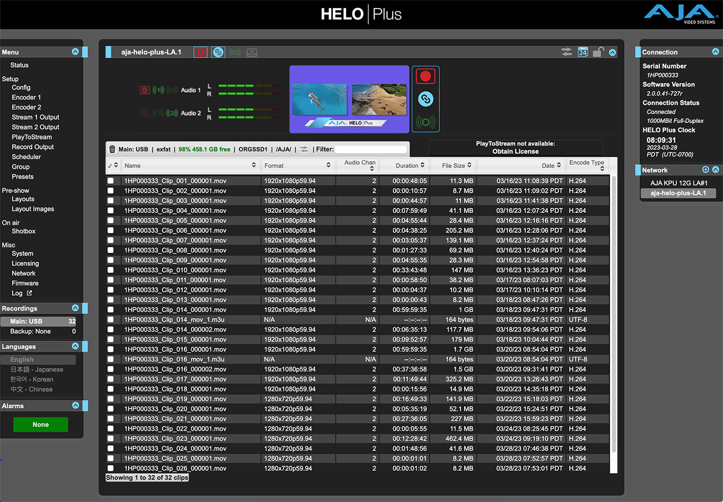 5605 HELO Plus v2.0 Recordings audio streams remix sm