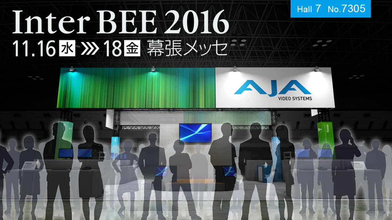 InterBEE aja 2016