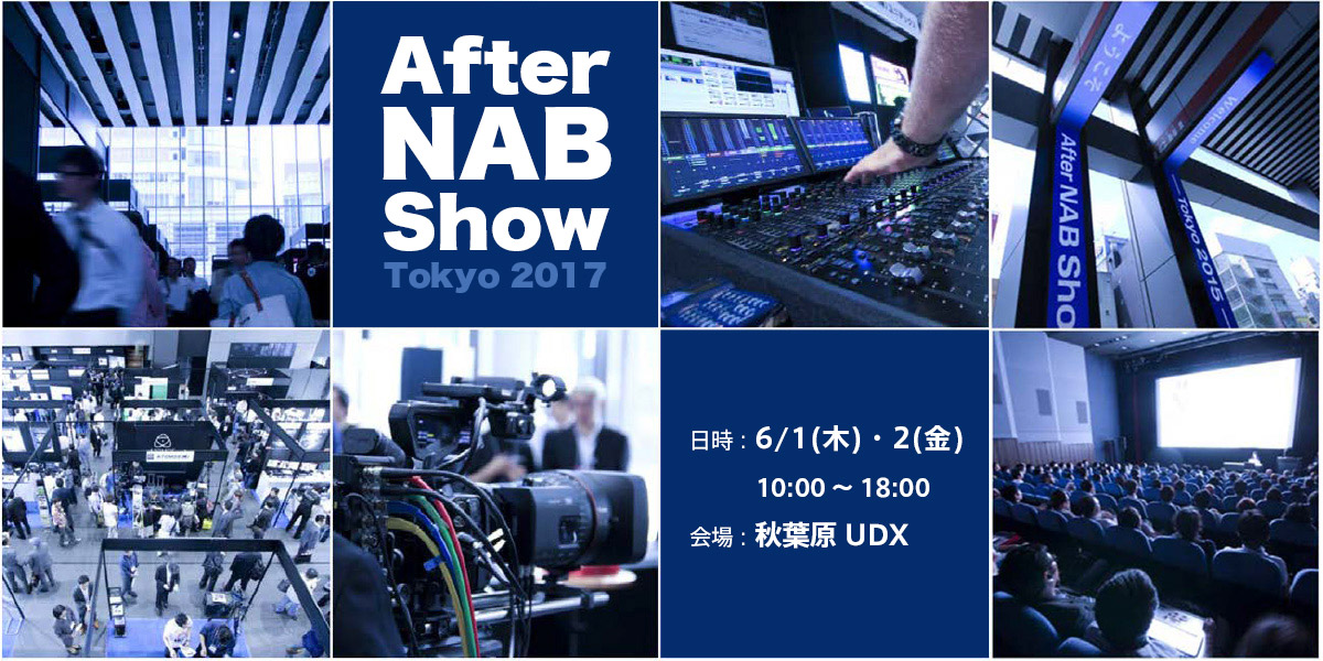 after-nab-2017