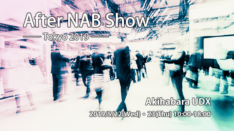 afternab2019 aja