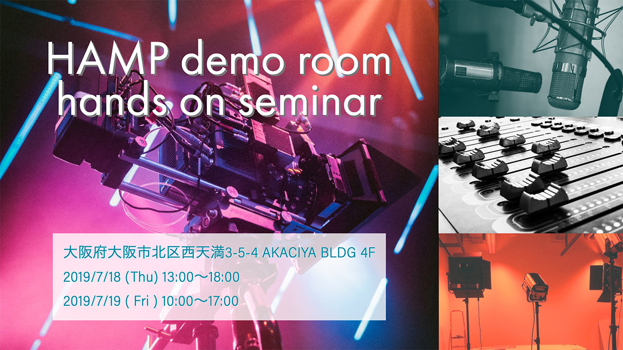 hamp demo room hands on seminar 2019