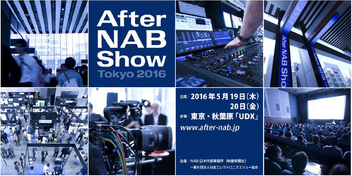 after-nab-2016