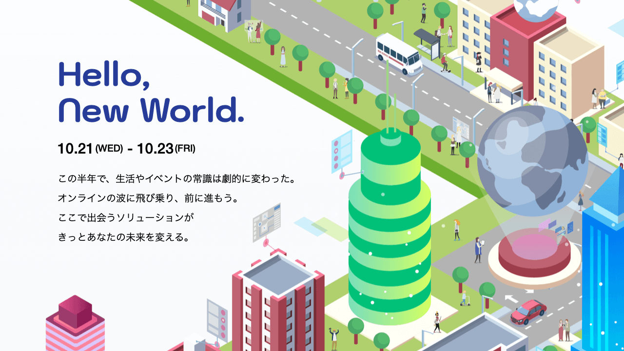 AJA 社、映像活用の幅を広げる Web セミナー『Hello, New World』に出展