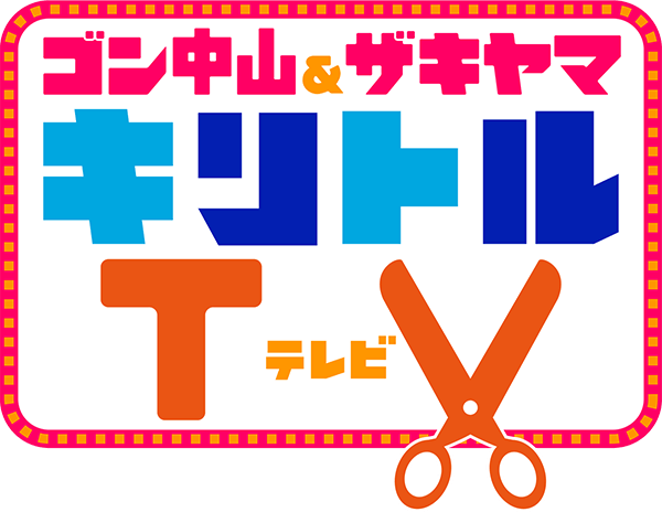 kiritoru-logo
